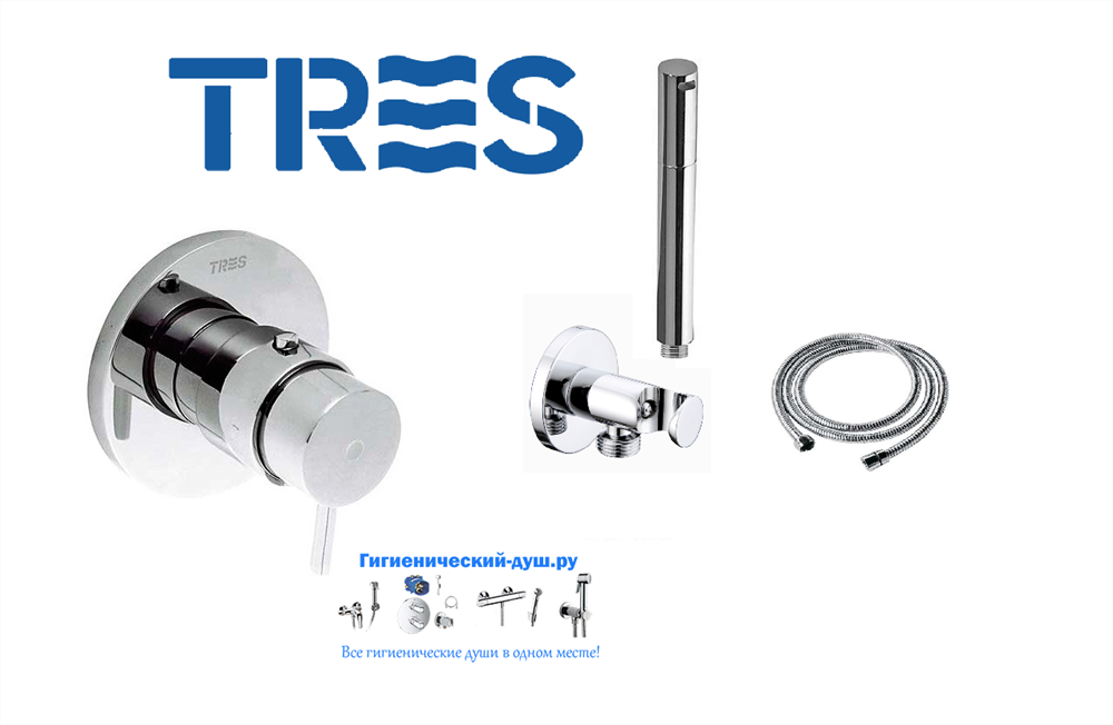 Гигиенические души с термостатом. Смеситель для душа tres Tresmostatic 190547 однорычажный с термостатом встраиваемый хром. Смеситель для душа tres Tresmostatic 190647 однорычажный с термостатом встраиваемый хром. Смеситель встраиваемый с гигиеническим душем tres Max. Душ гигиенический Roca с термостатом.