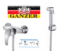 Гигиенический душ с настенным смесителем GANZER ENGELBART GZ 03052 хром - фото 114061