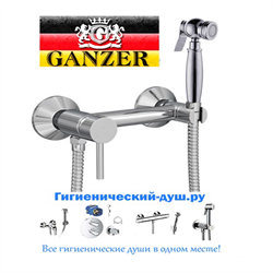 Гигиенический душ с настенным смесителем GANZER UNI GZ12202 хром - фото 131043