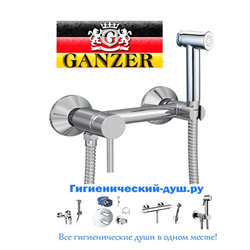 Гигиенический душ с настенным смесителем GANZER UNI GZ122022015 хром - фото 131051