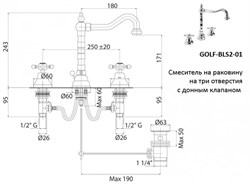 Смесители для раковины CEZARES GOLF-BLS2-01 20340 - фото 133996