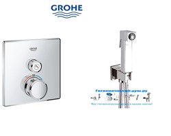 Гигиенический душ скрытого монтажа с термостатом GROHE+REMER Grohtherm SmartControl 29123332OS  хром - фото 147441
