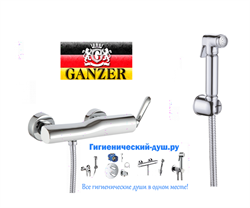 Гигиенический душ с настенным смесителем GANZER VILDA GZ 200522011 хром - фото 166171