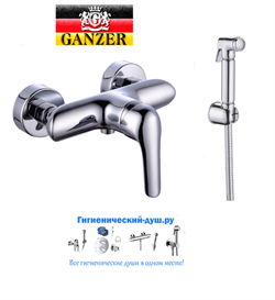 Гигиенический душ с настенным смесителем GANZER THERESA GZ240512011 хром - фото 166188