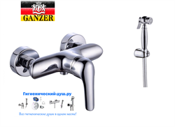 Гигиенический душ с настенным смесителем GANZER THERESA GZ240512014 хром - фото 166192