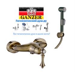Гигиенический душ с настенным смесителем GANZER SEVERIN GZ 770522024d - фото 168767