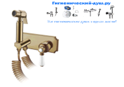 Гигиенический душ со встраиваемым смесителем Elghansa TERRAKOTTA 15C0686-Bronze (Set-49) - фото 173698