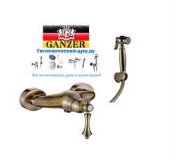 Гигиенический душ с настенным смесителем GANZER SEVERIN GZ 77052BR - фото 183389