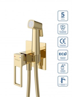 Гигиенический душ со встраиваемым смесителем BelBagno LUCE LUC-HGN-ORO золото глянец 44948