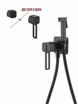 Гигиенический душ скрытого монтажа Ganzer GZ12157-C черный матовый 45043