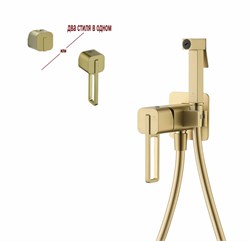 Гигиенический душ скрытого монтажа Ganzer GZ12157-S золото матовое 45046