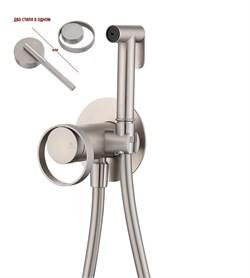 Гигиенический душ скрытого монтажа Ganzer GZ19157-G сатин 45047