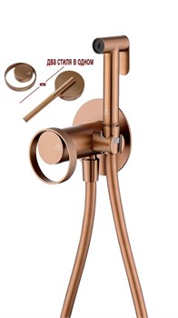 Гигиенический душ скрытого монтажа Ganzer GZ19157-R розовое золото 45048