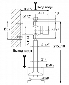 Смывное устройство для писсуара grohe 37017000