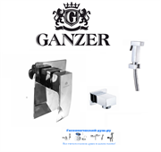 Гигиенический душ скрытого монтажа Ganzer GZ440552139-2 хром