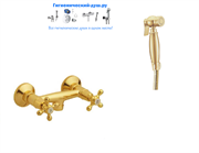 Гигиенический душ с настенным смесителем Boheme Tradizionale Oro 294405 золото
