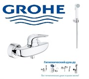 Гигиенический душ GROHE Eurostyle New 335926356IL0 хром/белый