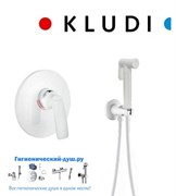 Гигиенический душ скрытого монтажа KLUDI Balance 526559175W белый
