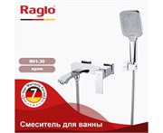 Смеситель для ванны Raglo R01.30 хром 43032