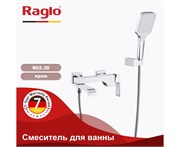 Смеситель для ванны Raglo R02.30 хром 43056