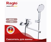 Смеситель для ванны Raglo R03.22 хром 43071