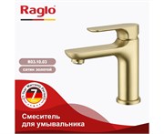 Смеситель для раковины Raglo R03.10.03 золото матовое 43063