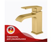 Смеситель для раковины Raglo R02.10.03 золото матовое 43050