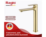 Высокий смеситель для раковины Raglo R03.15.03 золото матовое 43068