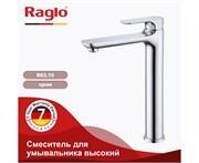 Высокий смеситель для раковины Raglo R03.15 хром 43067