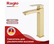 Высокий смеситель для раковины Raglo R01.15.03 золото матовое 43017