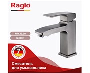 Смеситель для раковины Raglo R01.10.09 графит 43013