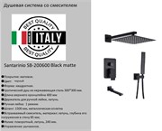Душевая система скрытого монтажа Santarinio SB-200600 черная матовая 39775