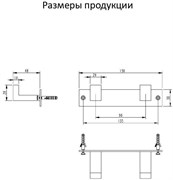 Полотенцедержатель двойной Grocenberg AC0012 45211