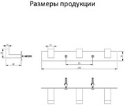 Полотенцедержатель на планке 3-й Grocenberg AC0013 45212