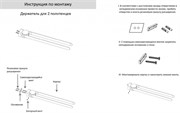 Полотенцедержатель поворотный 2-й Grocenberg AC0055 45214