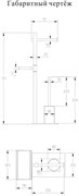 Комбинированная напольная Grocenberg AC0071 45219