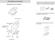 Настенный стакан двойной Grocenberg AC0056 45225