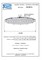 Душевая система скрытого монтажа Remer ATMOS A09310M318 XF хром A09310M318 XF - фото 102854