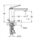 Смесители для раковины CEZARES CITY-F-LS-01 20356