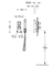 Смеситель для ванны и душа скрытого монтажа TRES SHOWERS 20625291 НА 2 ИСТОЧНИКА, С РУЧНЫМ ДУШЕМ 25828
