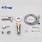 Гигиенический душ скрытого монтажа FRAP F7505-2 31234