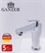 Смеситель для раковины GANZER VILDA GZ 20011 хром 17254
