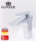 Смеситель для раковины GANZER SERENITY GZ 51011 хром 17267