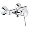 Гигиенический душ GROHE BauClassic 32867000 хром 32867000