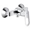 Гигиенический душ GROHE BauLoop 23340000 хром 23340000